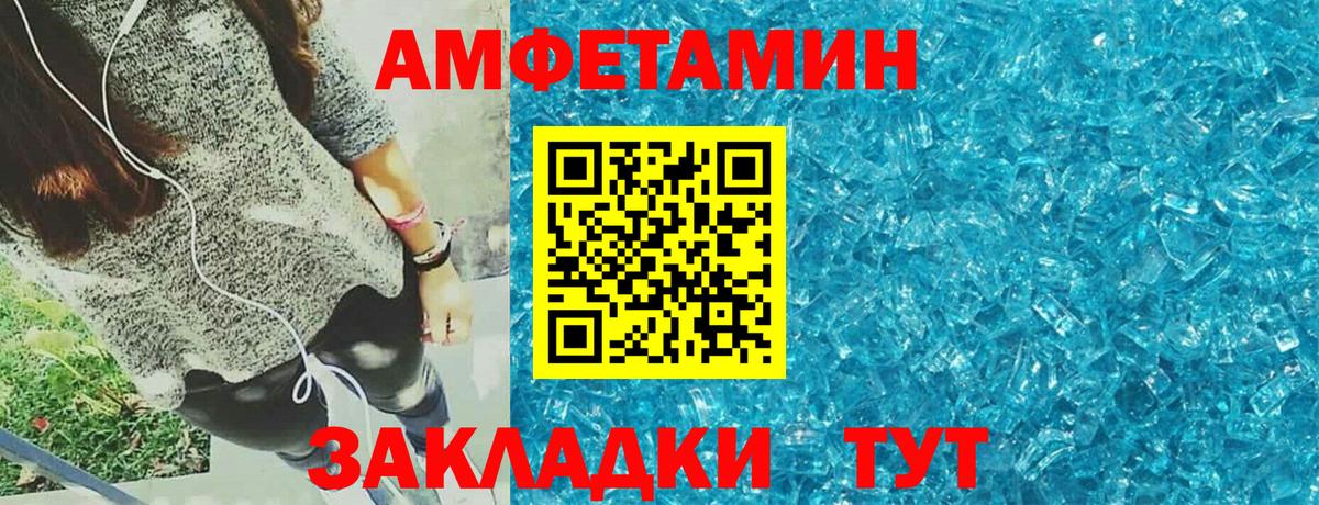 Amphetamine Premium Буйнакск