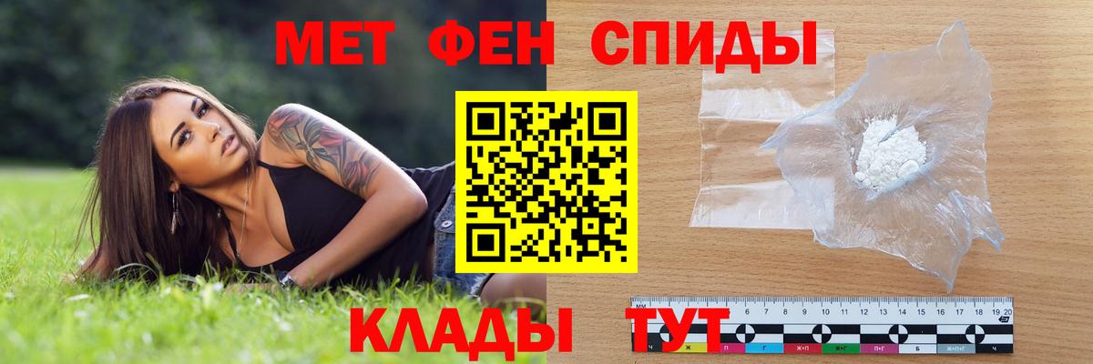 Амфетамин  Вход с VPN  Буйнакск  Amphetamine 97% 