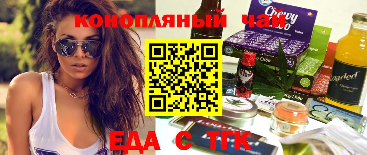 Canna-Cookies марихуана  Вход с VPN  Буйнакск 