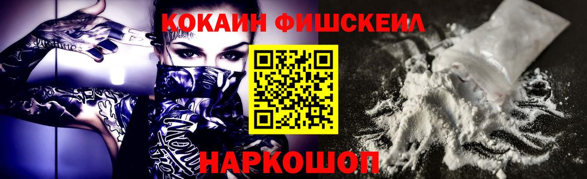 Буйнакск  Кокаин  Вход с VPN  COCAIN Колумбийский  Кокаин Боливия 