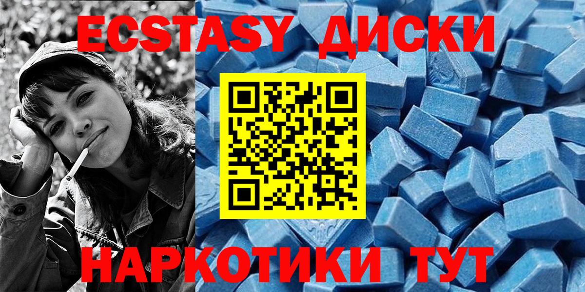Буйнакск  Экстази Punisher  Экстази  Экстази XTC  Вход с VPN 
