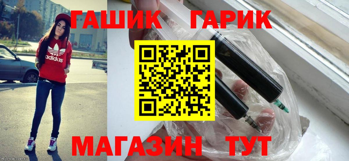 Гашиш хэш Буйнакск