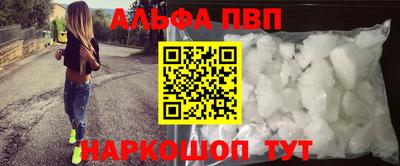 марки nbome Канаш