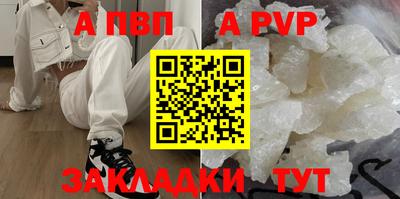 марки nbome Канаш