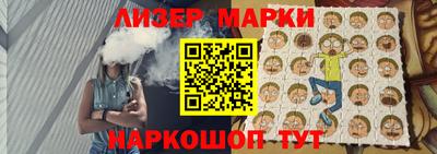 марки nbome Канаш