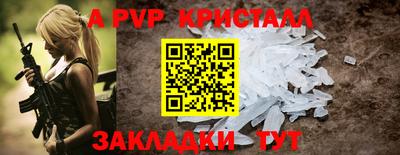 а пвп мука Камышлов