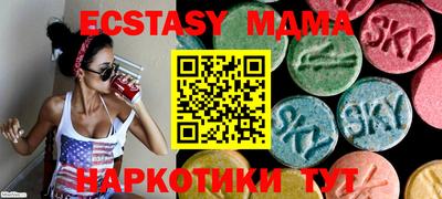 а пвп мука Камышлов
