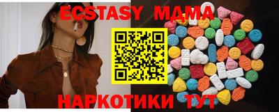 а пвп мука Камышлов