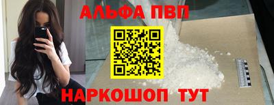 а пвп мука Камышлов