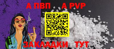марки nbome Канаш