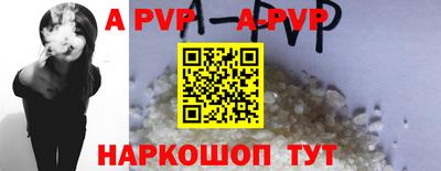 марки nbome Канаш