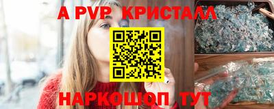 марки nbome Канаш