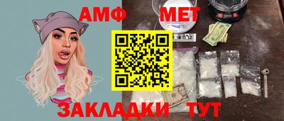 а пвп мука Камышлов