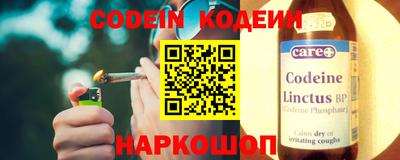 марки nbome Канаш