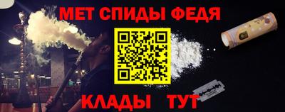марки nbome Канаш