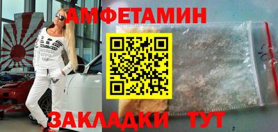а пвп мука Камышлов