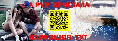 марки nbome Канаш