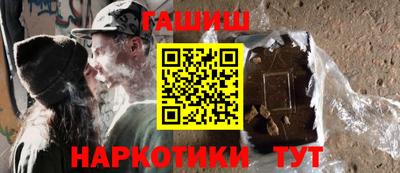 марки nbome Канаш