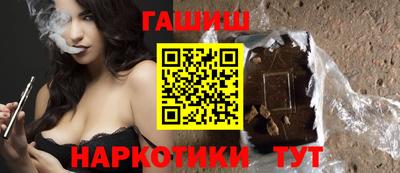 марки nbome Канаш