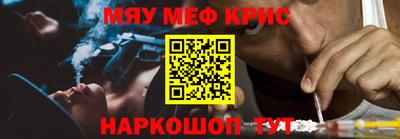 а пвп мука Камышлов