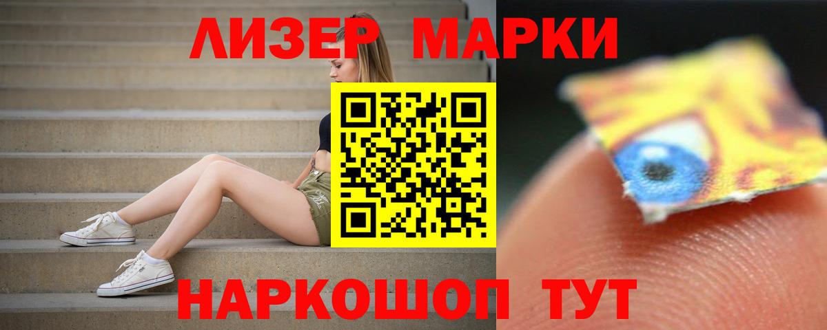 Буйнакск  LSD-25 экстази кислота  Лсд 25 экстази  ЛСД экстази ecstasy  Вход с VPN 