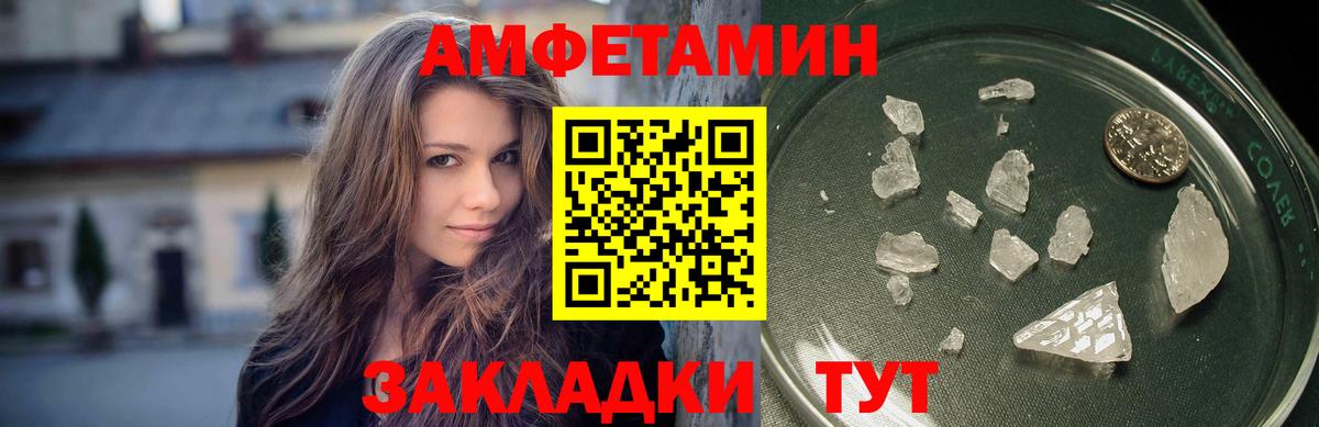 Метамфетамин кристалл Буйнакск