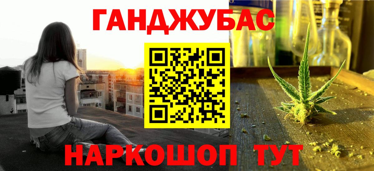 Канабис ГИДРОПОН Буйнакск