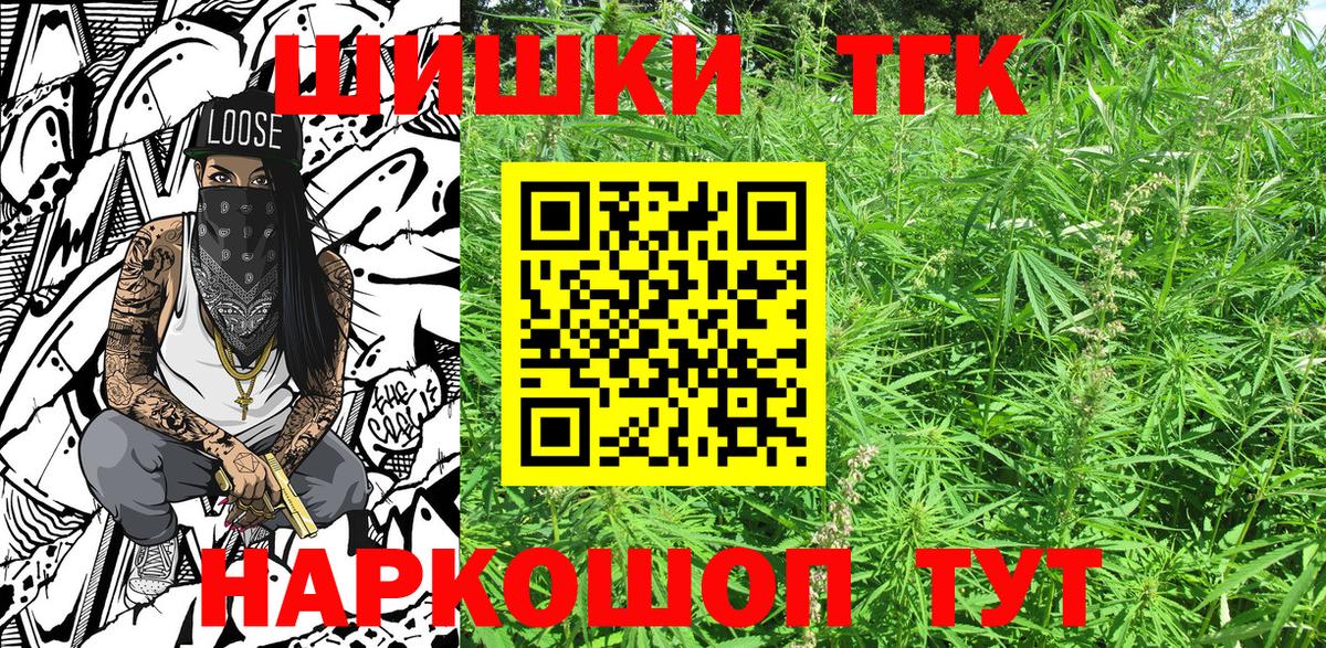 Конопля конопля  Бошки марихуана Amnesia  Буйнакск  Вход с VPN 
